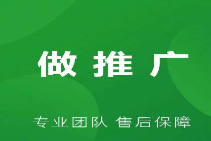 百度推广效果监测与持续优化的真实案例