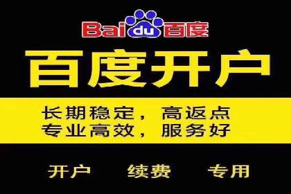 推广竞价实战经验：成功案例教你如何操作