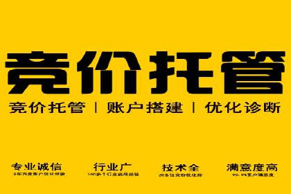 快速上手：百度推广开户的步骤与注意事项
