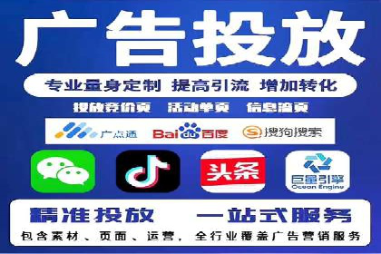 信息流广告投放公司案例实操经验谈